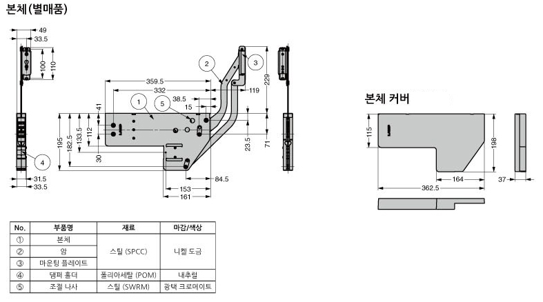 (주)상명시스텍